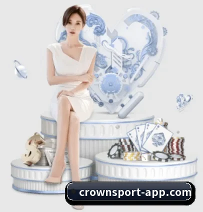 皇冠体育 APP 界面
